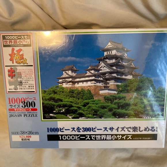 Worlds smallest 1000 piece, jigsaw puzzle - Picture 2 of 9